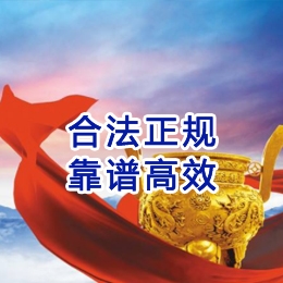 北关讨账公司